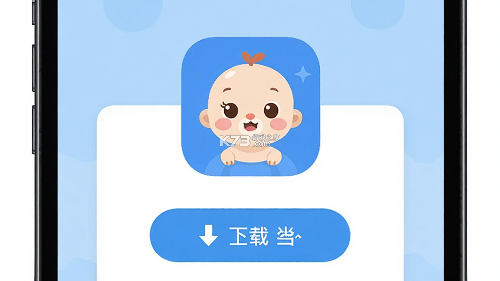 梦宝宝 v1.0.8 官方app下载安装 截图