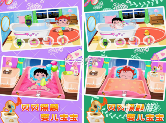 梦宝宝 v1.0.8 官方app下载安装 截图