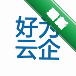 好为云企下载安装appv1.6.6