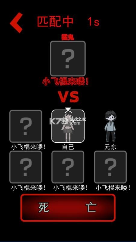 躺平发育 v5.0.108 游戏 截图