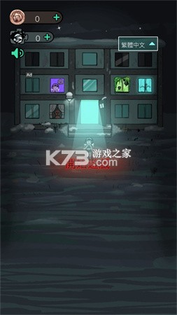 躺平发育 v5.0.108 游戏 截图