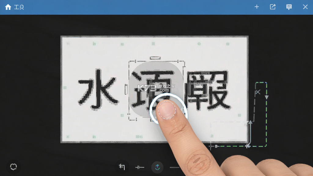添加水印工具 vV1.0.2 app下载免费 截图