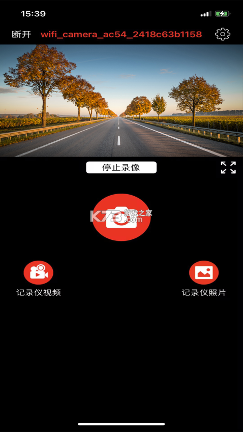 博仕科技 v1.5.5 官方app下载安装 截图
