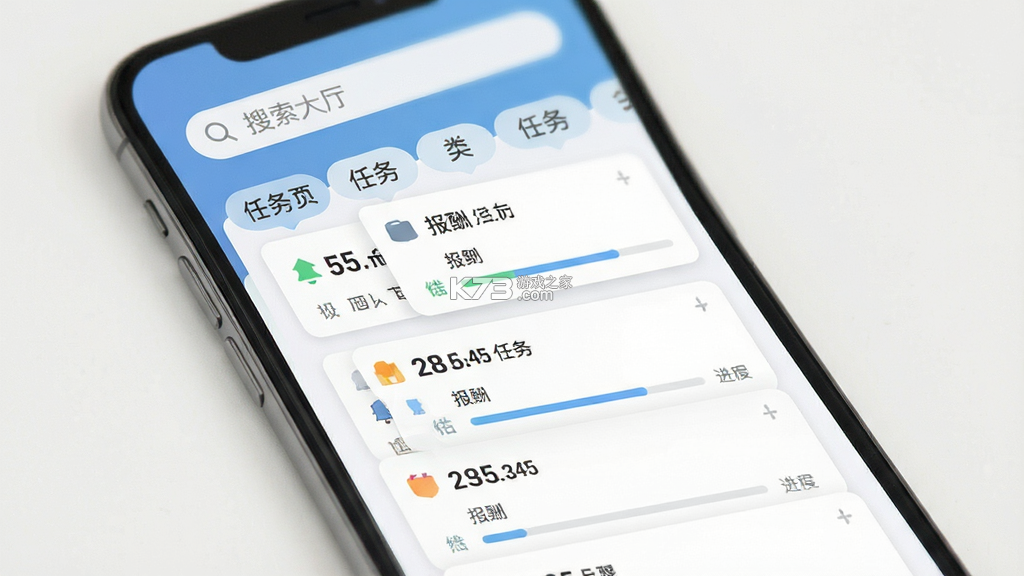 挖淘 v5.4.1 官方app下载安装 截图