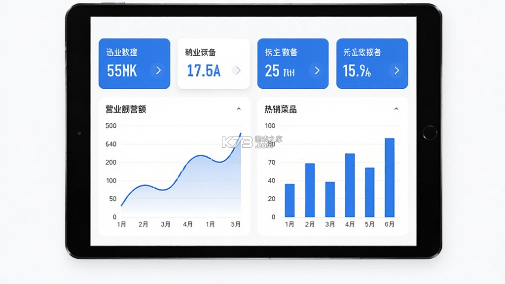 迅手点餐 v2026.9.471 官方app下载安装 迅手点餐 v2026.9.471 官方app下载安装