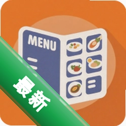 迅手点餐 v2026.9.471 官方app下载安装