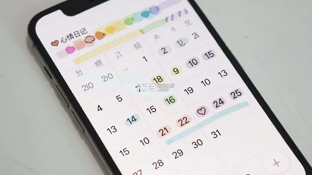 此刻日记 v2.6.8 app下载免费 截图