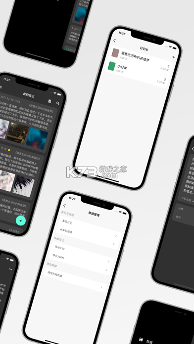 此刻日记 v2.6.8 app下载免费 截图