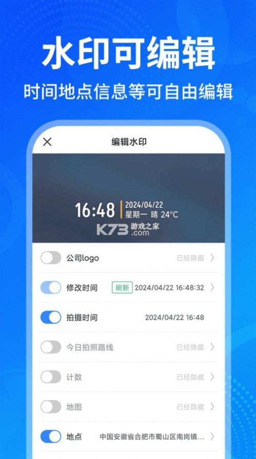 此刻日记 v2.6.8 app下载免费 截图