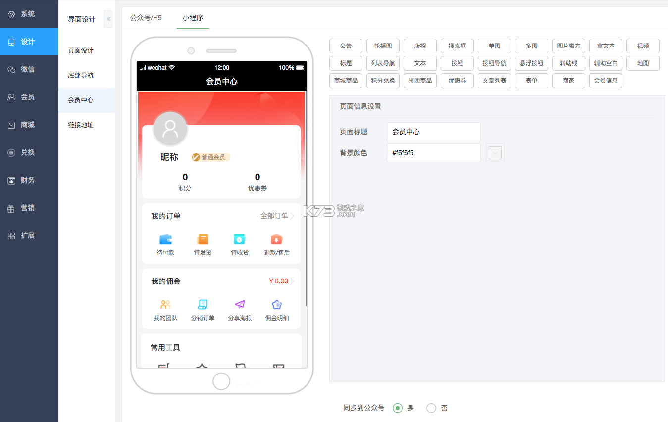 行行入围信息 v5.3.0 下载安装app迅雷 截图