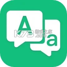 中英翻译器app下载免费v7.0.7