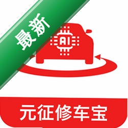元征修车宝下载安装v1.1.3