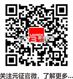 元征修车宝 v1.1.3 下载安装 截图