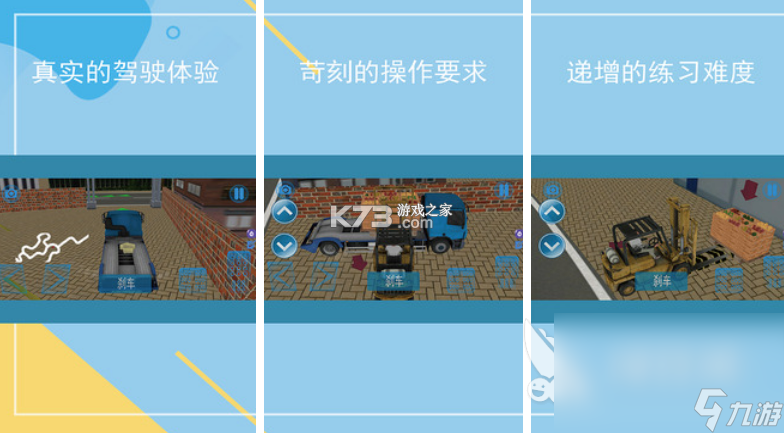 元征修车宝 v1.1.3 下载安装 截图