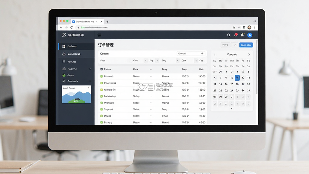同程度假商家 v1.6.4 官方app下载安装 截图
