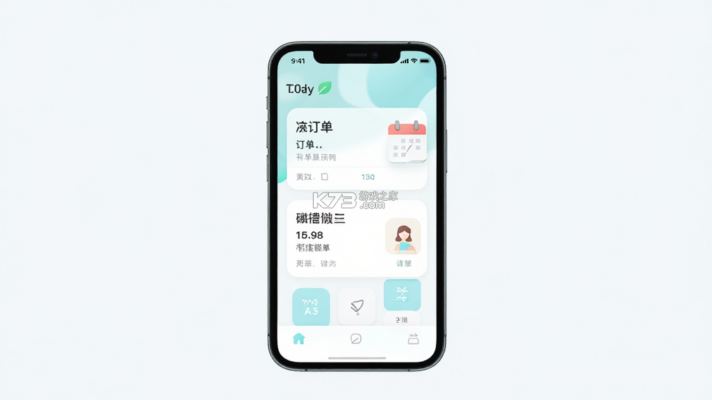 同程度假商家 v1.6.4 官方app下载安装 截图