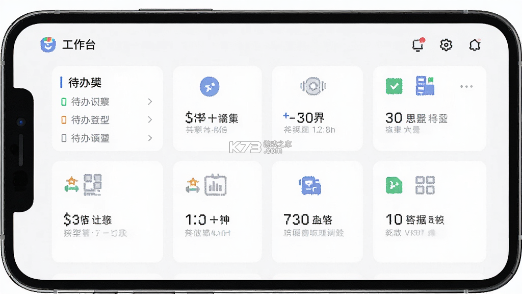 思傅帮 v2.98 app下载免费 截图
