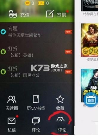 锦题智阅 v1.0.0 app下载免费 锦题智阅 v1.0.0 app下载免费