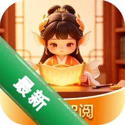 锦题智阅app下载免费v1.0.0