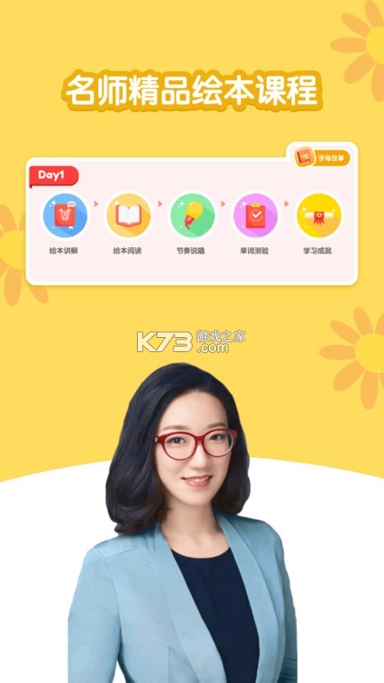 千千妈妈 v2026.1021.1213 app下载免费 截图