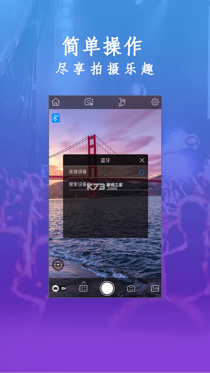 Gimbal Play v2.5.57 app下载免费 截图
