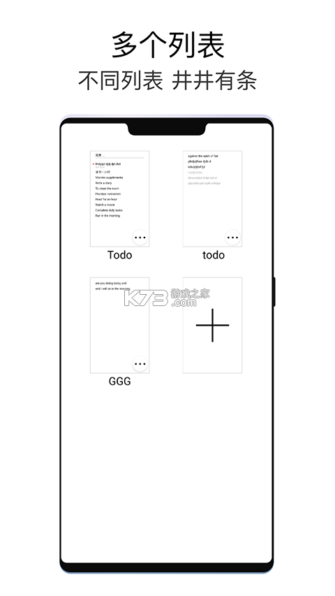待办计时器 v3.0.3 下载安装app 截图