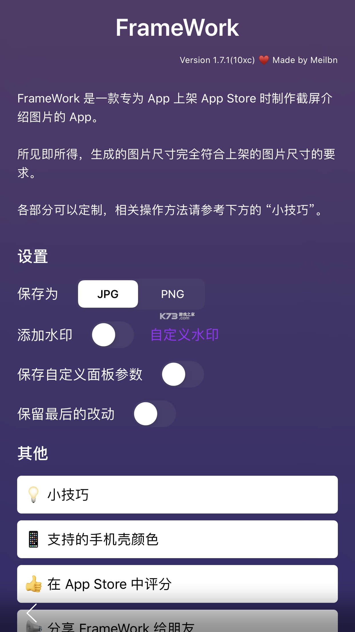 Google Framework Checker（GG服务框架检测） v1.1.1 官方app下载安装 截图