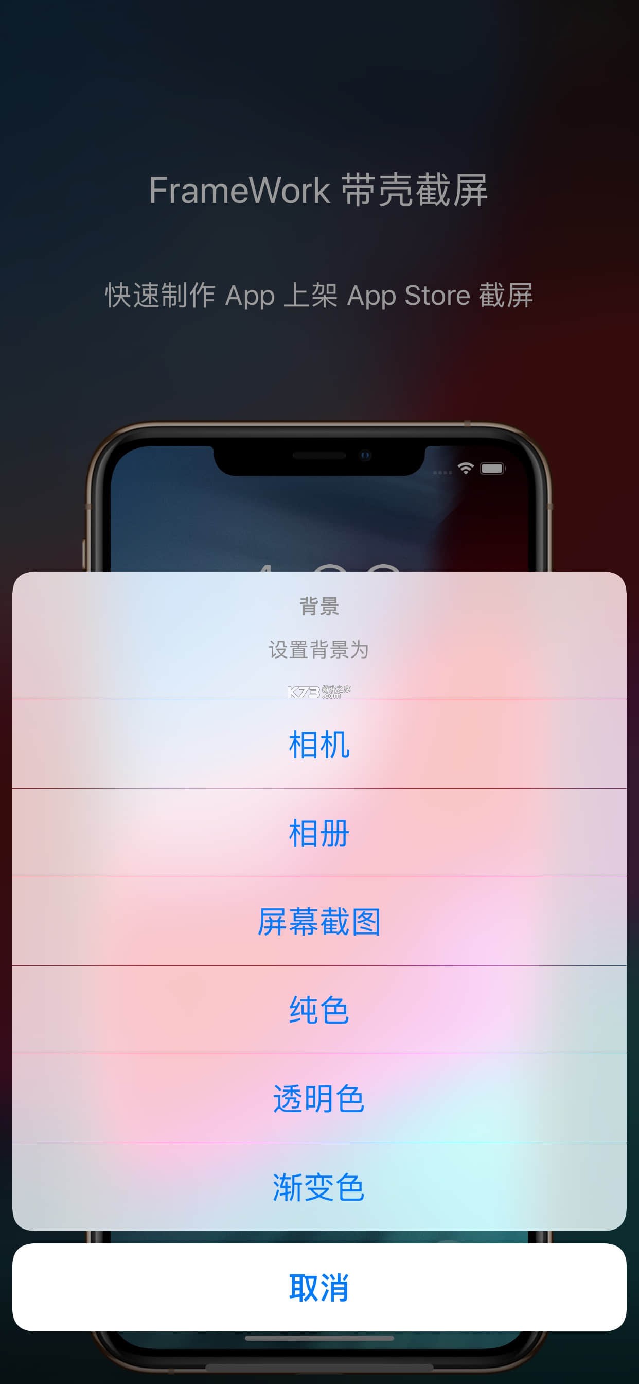 Google Framework Checker（GG服务框架检测） v1.1.1 官方app下载安装 截图