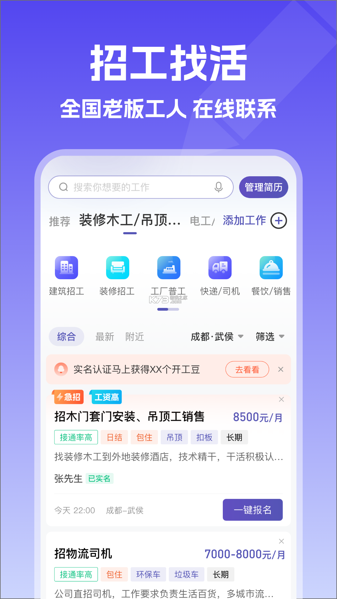 每日记账簿 v1.1.0 下载安装 截图