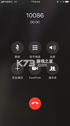 手机通话记录 v1.0.1 下载官方版 截图