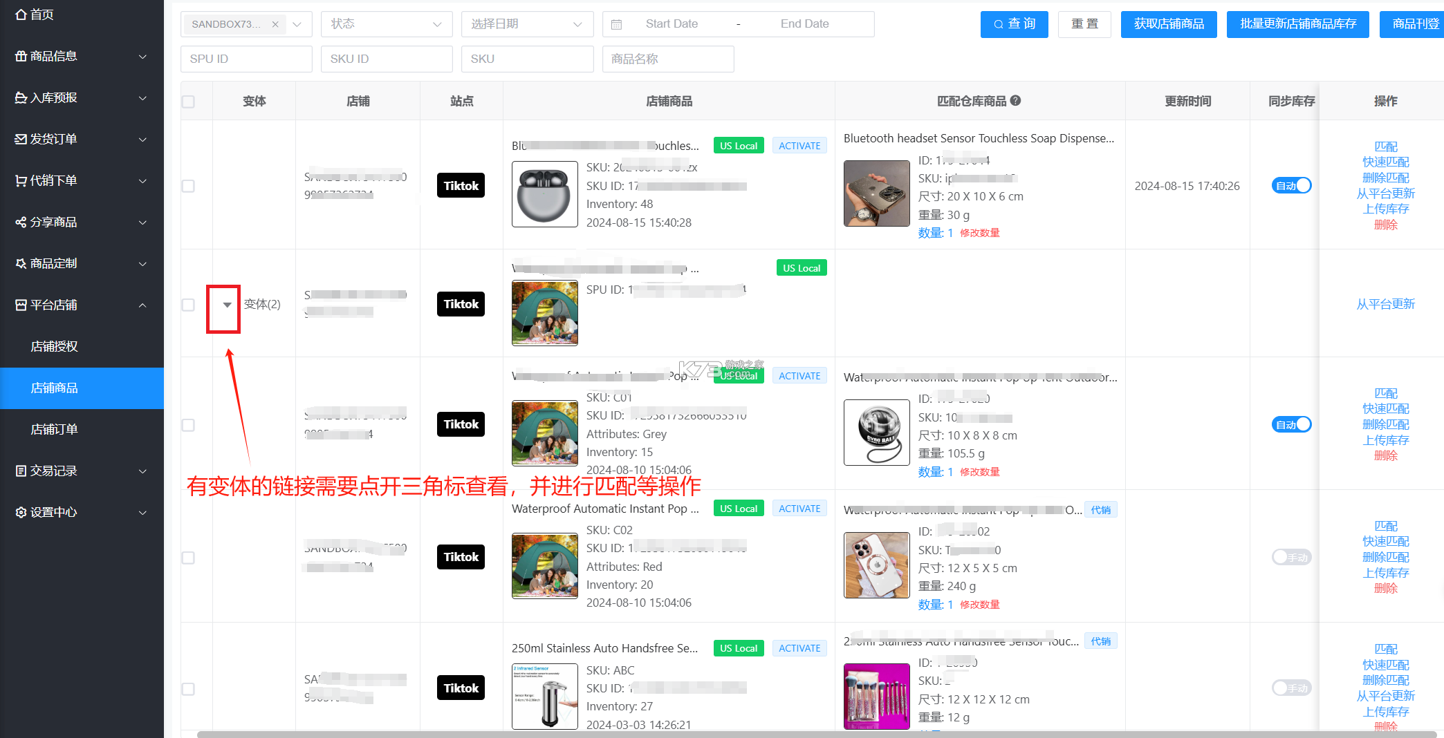 迅蜂手电筒(FlashLight) v1.8 app下载免费 截图