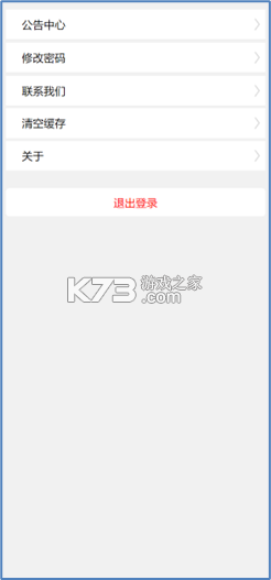 笠题库 v1.0.5 下载安装app迅雷 截图
