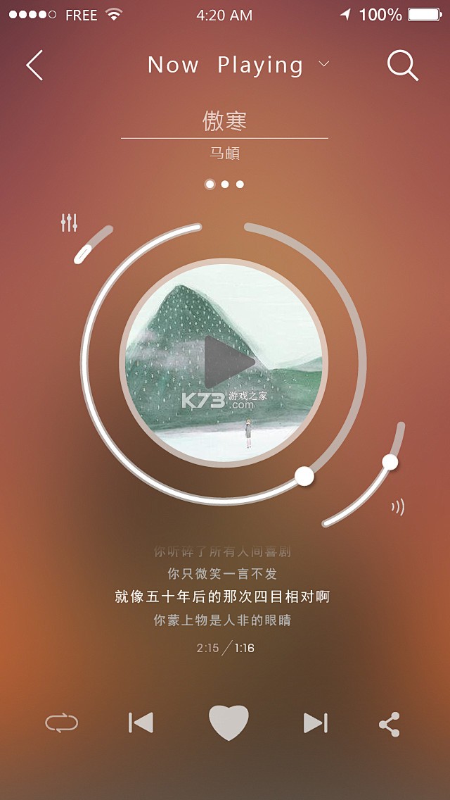 小歌曲发行 v1.0.7 app下载免费 截图