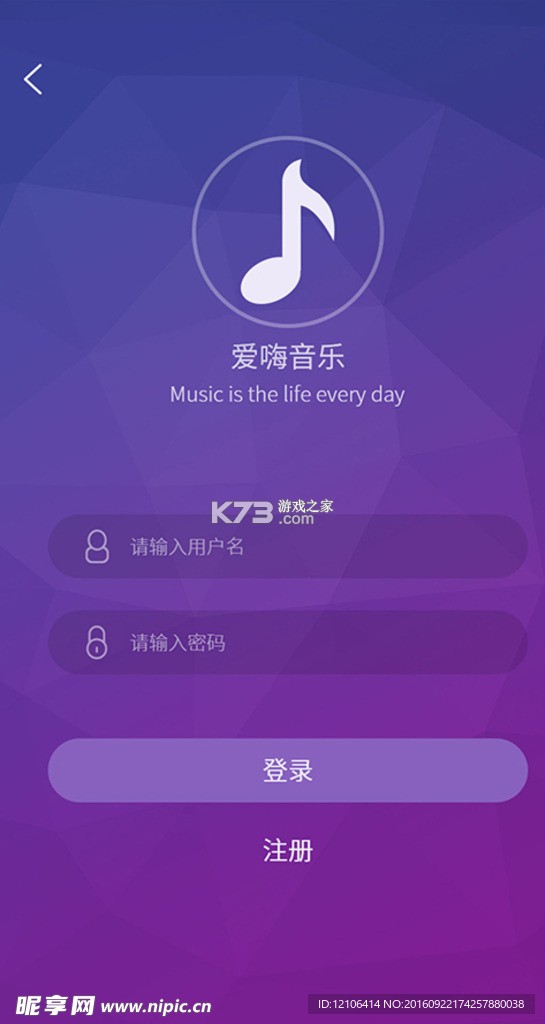 小歌曲发行 v1.0.7 app下载免费 截图