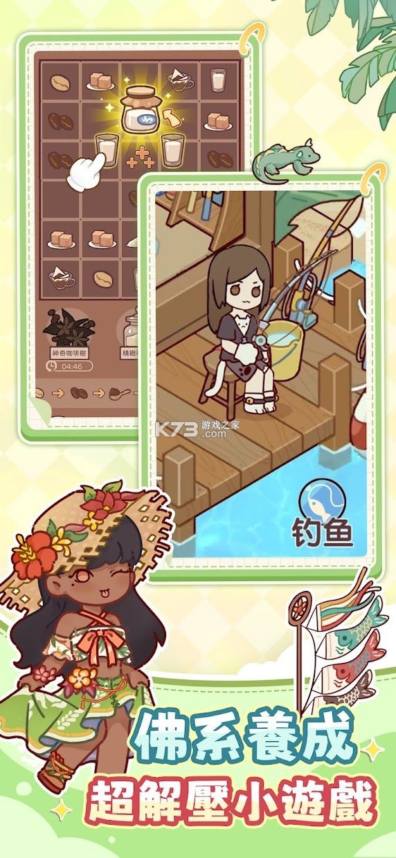 时光匣 v2.1.3 app下载免费 截图