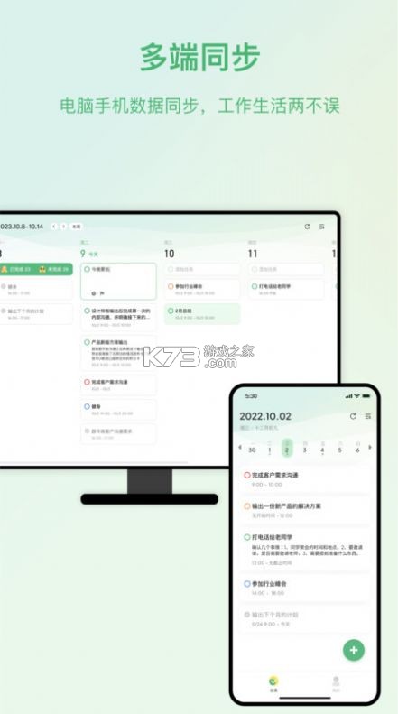 时光匣 v2.1.3 app下载免费 截图