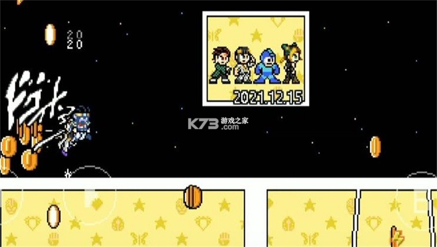jojoXrockman4th v4.03 官方app下载安装 截图