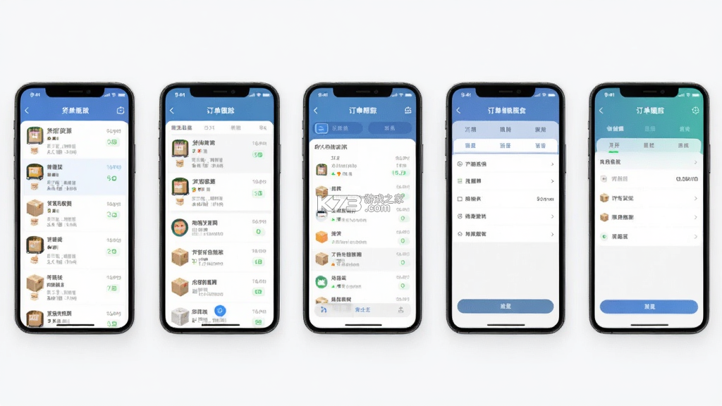 速配货货主版 v1.0.2 下载官方版 截图