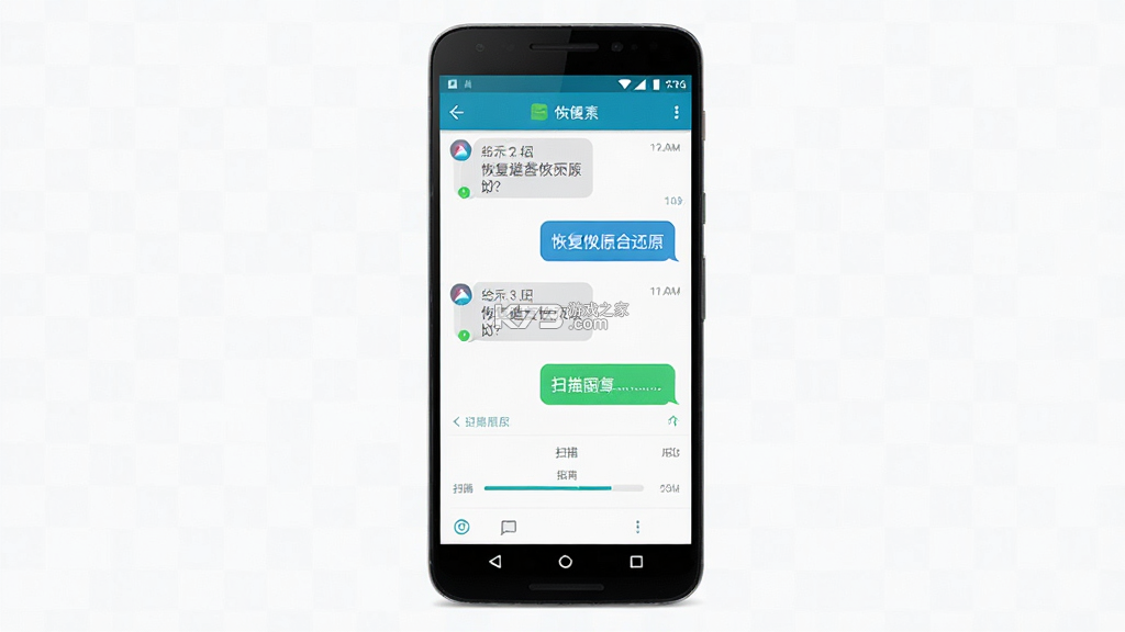 手机短信恢复还原 v1.0.1.1001 app下载免费 截图