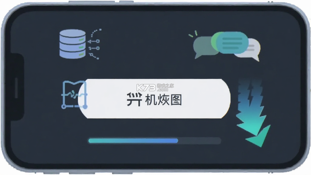 手机短信恢复还原 v1.0.1.1001 app下载免费 截图