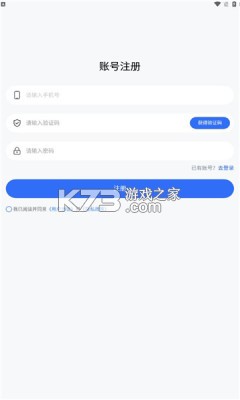 千寻 v1.4 下载安装app 截图