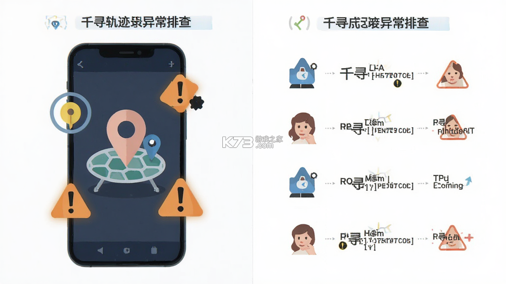 千寻 v1.4 下载安装app 截图