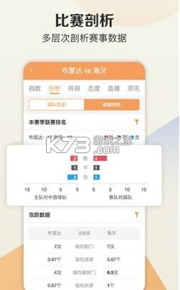 旺财小屋 v3.6.7 下载安装app 截图