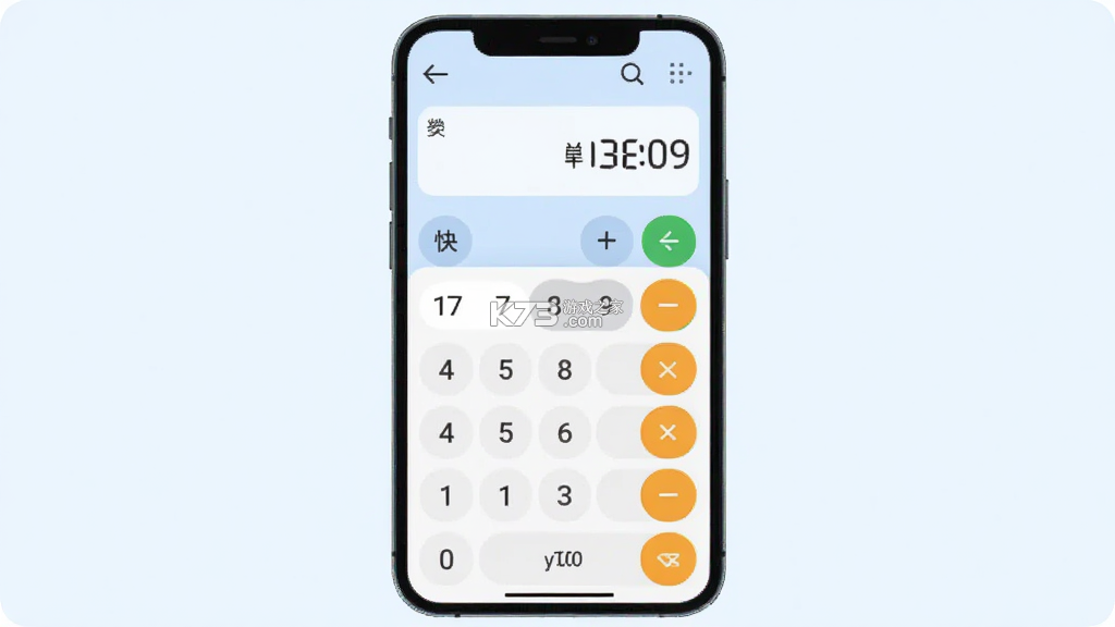 快算宝软件 v1.0 官方app下载安装 截图