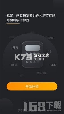 快算宝软件 v1.0 官方app下载安装 截图