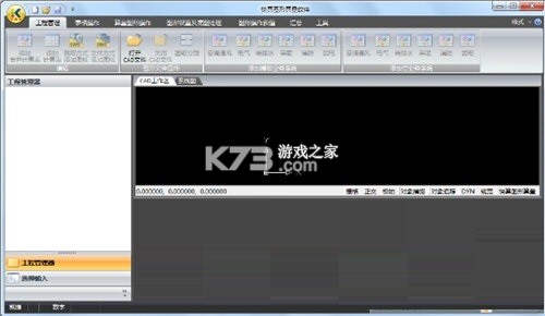 快算宝软件 v1.0 官方app下载安装 截图