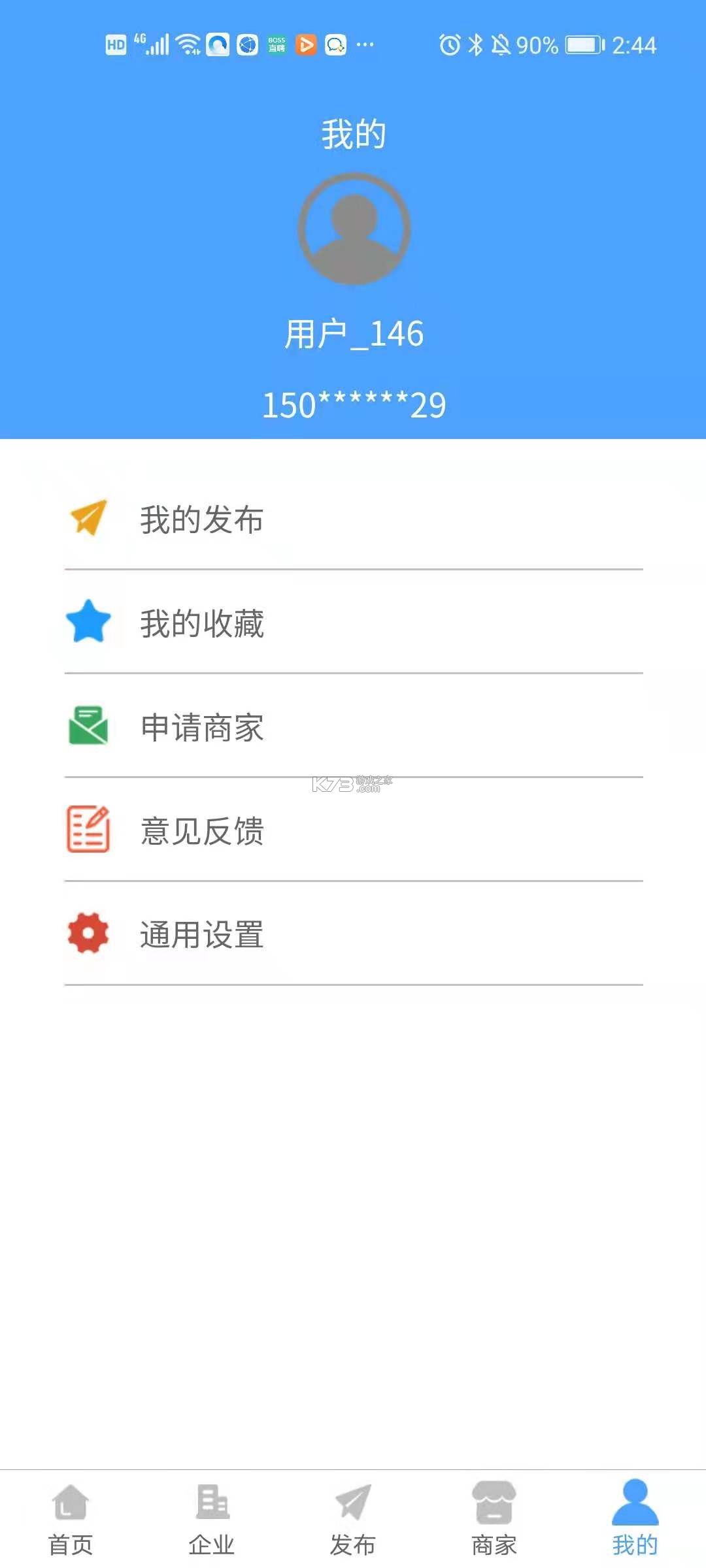 拼拼优惠商城 v1.0.4.FTC app下载免费 截图