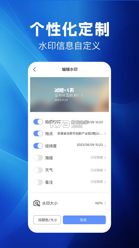 快递裹裹驿站查 v1.0.1.1001 下载微信安装 截图