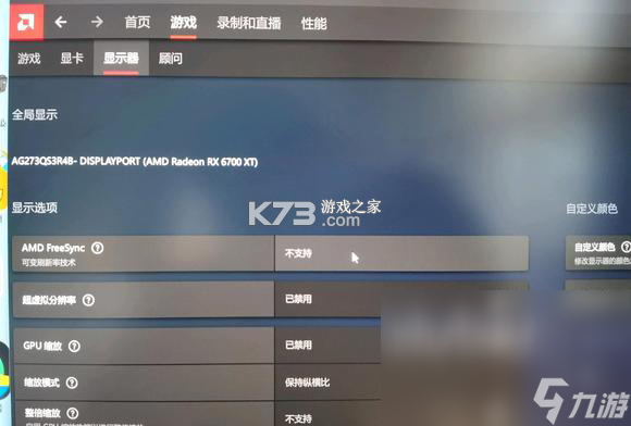 AUPHY GT v1.0.6 下载安装app迅雷 截图