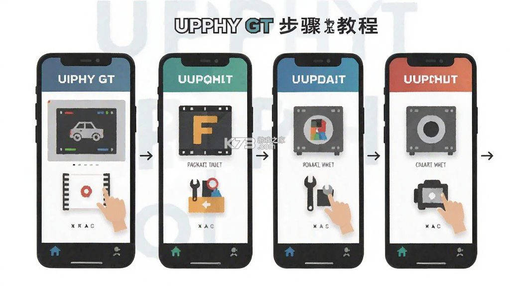 AUPHY GT v1.0.6 下载安装app迅雷 截图